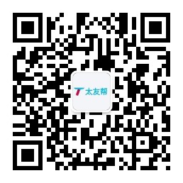 太友帮官方公众号_【非汉川】龙泉驿SEO、网站优化、推广和运营公司